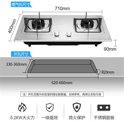 灶炉对窗口